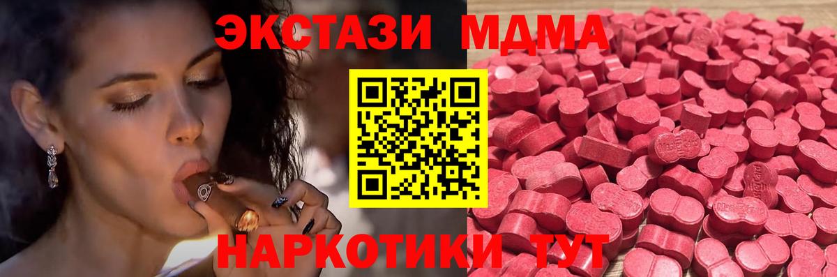 Великие Луки  ЭКСТАЗИ Cube  Вход с VPN 