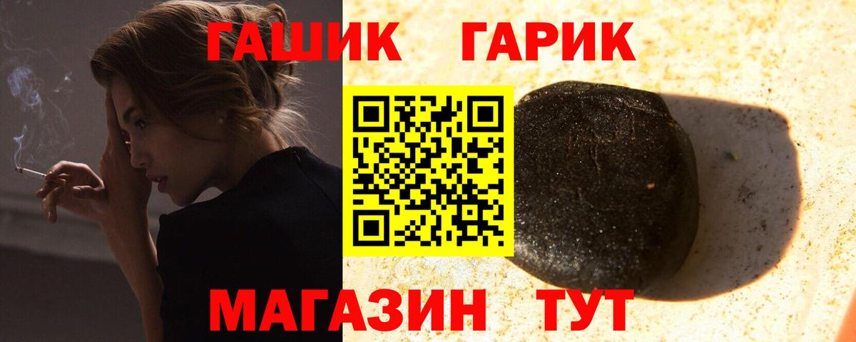 Гашиш 40% ТГК  Гашиш  Гашиш 40% ТГК  Великие Луки  сколько стоит  Вход с VPN 