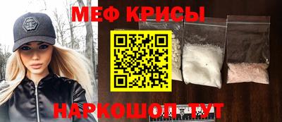 альфа пвп Ангарск