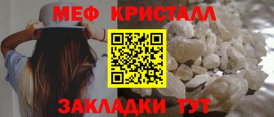 бутират Анжеро-Судженск