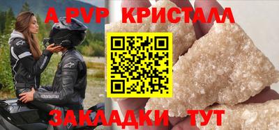 бутик Анапа