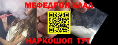 альфа пвп Ангарск