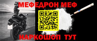 бутират Анжеро-Судженск