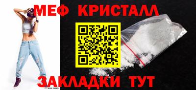 альфа пвп Ангарск