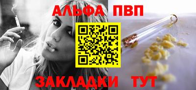 бутират Анжеро-Судженск