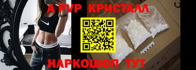 бутик Анапа