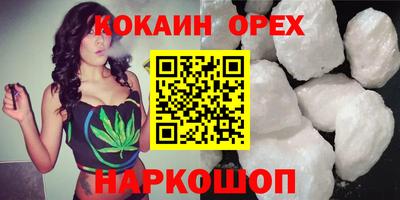альфа пвп Ангарск