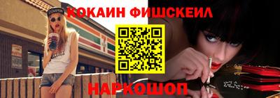 альфа пвп Ангарск