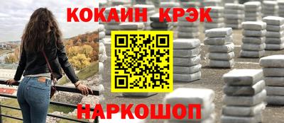 бутик Анапа