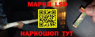 альфа пвп Ангарск