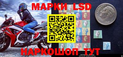 альфа пвп Ангарск
