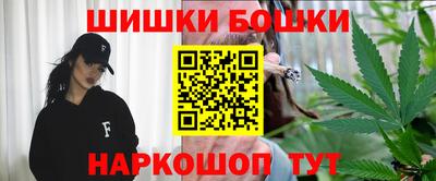 бутик Анапа