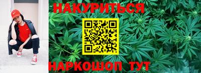 бутик Анапа