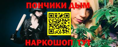 альфа пвп Ангарск