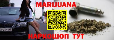 бутик Анапа