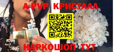 бутират Анжеро-Судженск