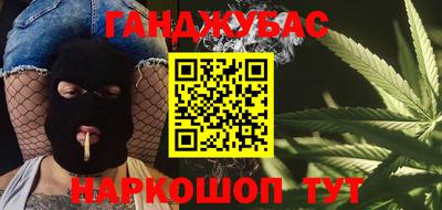 бутик Анапа