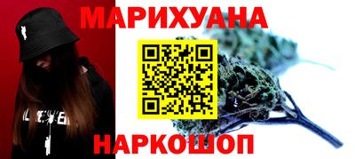 альфа пвп Ангарск