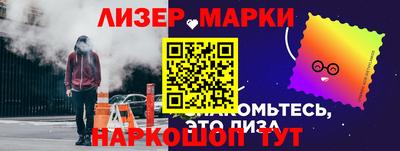 бутик Анапа