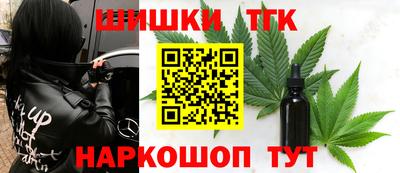бутират Анжеро-Судженск