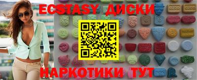 бутират Анжеро-Судженск