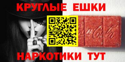 бутик Анапа