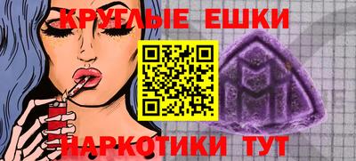 бутират Анжеро-Судженск