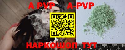 бутират Анжеро-Судженск