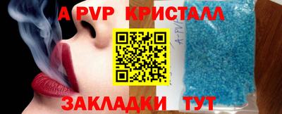 бутират Анжеро-Судженск