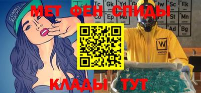 бутират Анжеро-Судженск