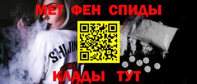 бутират Анжеро-Судженск