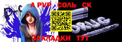 бутират Анжеро-Судженск