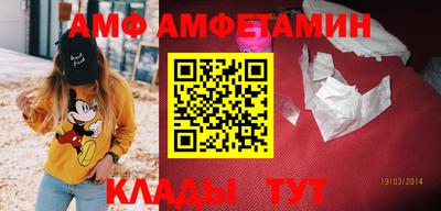 альфа пвп Ангарск