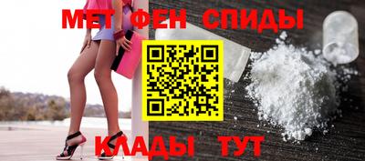 альфа пвп Ангарск