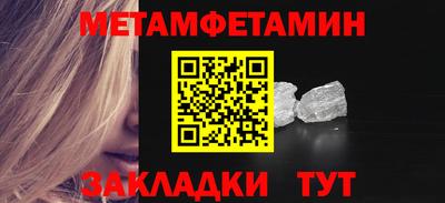 бутик Анапа