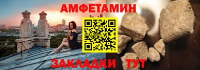 бутират Анжеро-Судженск