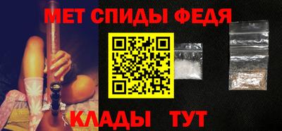 бутират Анжеро-Судженск