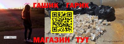 бутик Анапа