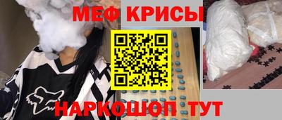 альфа пвп Ангарск