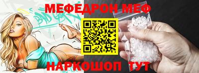 альфа пвп Ангарск
