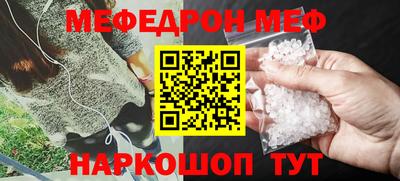 бутират Анжеро-Судженск