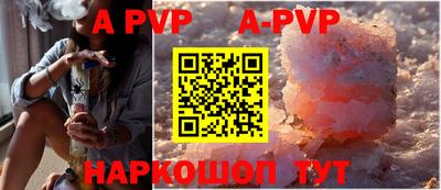 бутират Анжеро-Судженск