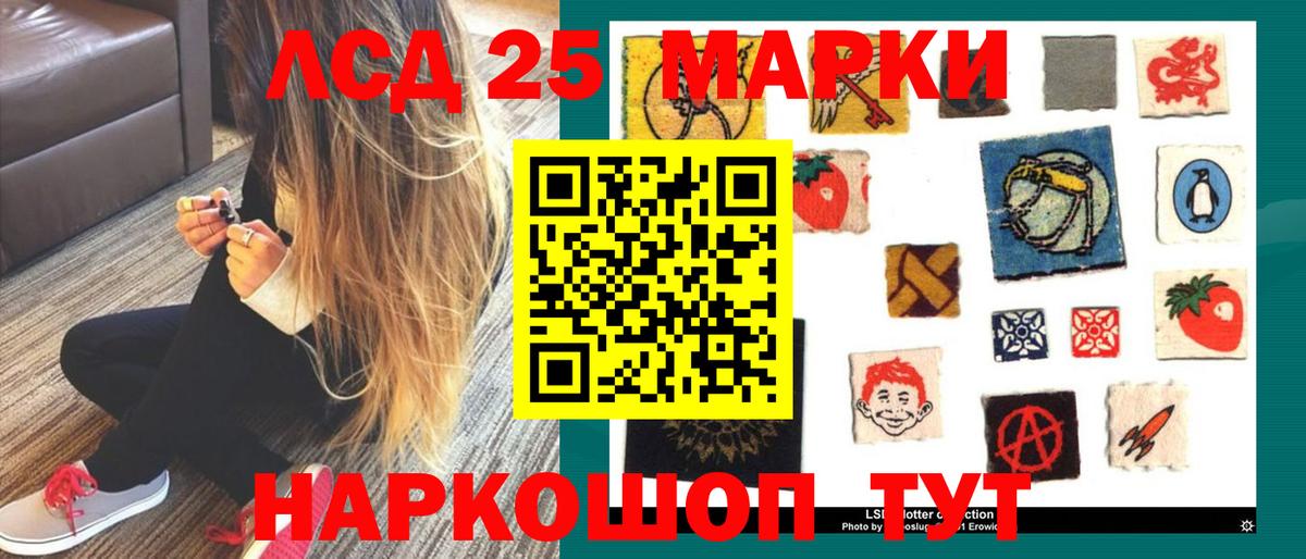 Лсд 25 экстази кислота Великие Луки