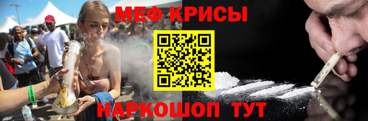 МЕФ  Великие Луки