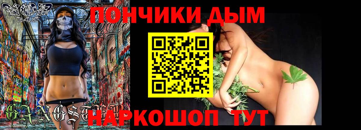 Шишки марихуана Ganja Великие Луки